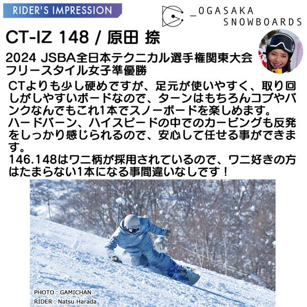 スノーボード 板 24-25 OGASAKA オガサカ CT-IZ シーティーイズ 24-25 