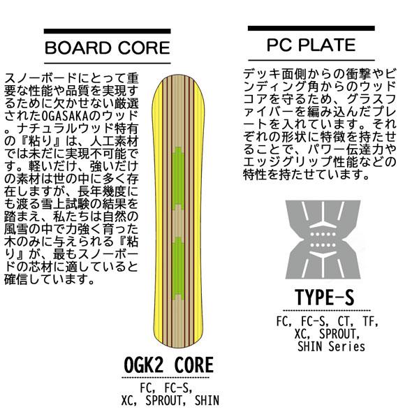 OGASAKA スノーボード 板 24-25 オガサカ FC-S エフシーエス 24 OGASAKA スノーボード 板 24-25 オガサカ FC-S エフシーエス 24