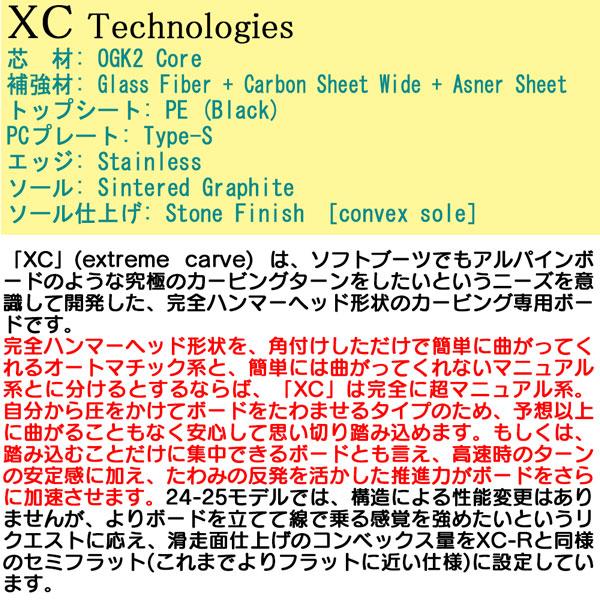 予約 スノーボード 板 24-25 OGASAKA オガサカ XC エックスシー 24-25-BO-OGA｜move｜03