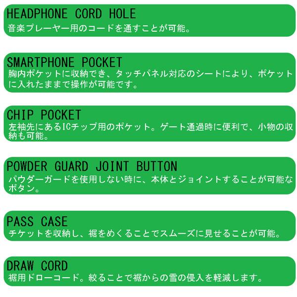 現品発送 スノーボード ウエア 23-24 WACON ワコン COACHER コーチャー 23-24-JK-WAC 細身 ストレッチ 【3467923241】(19305円)
