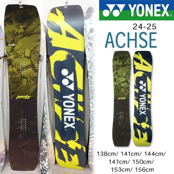 ACHSE YONEX スノーボード板 - スノーボード