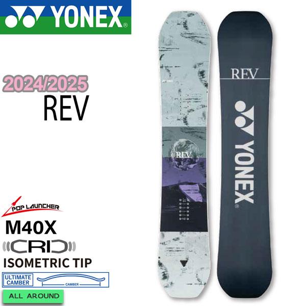 スノーボード 板 24-25 YONEX ヨネックス REV レブ 24-25-BO-YNX  