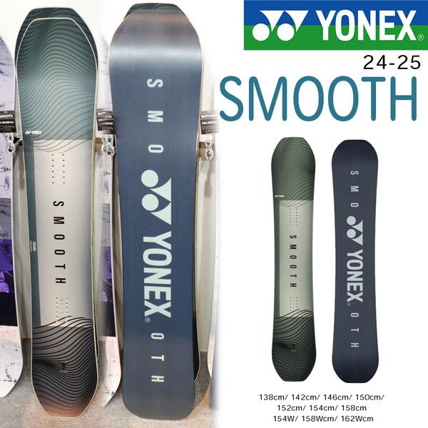 スノーボード 板 24-25 YONEX ヨネックス SMOOTH スムース 24-25-BO  