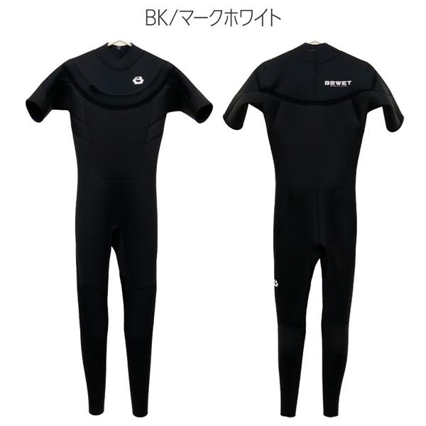 bewetシーガル ジャージウェットスーツ レディース