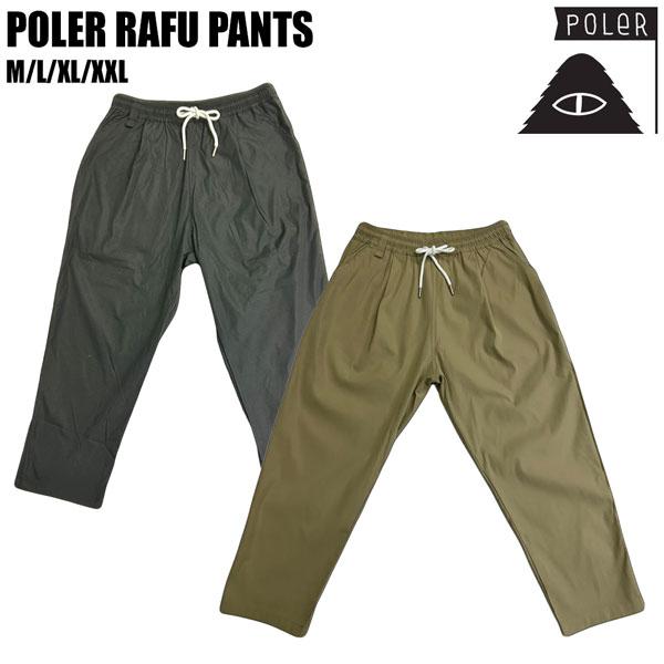 POLeR（ポーラー） 値下げ ラフパンツ POLER RAFU PANTS ファッション 