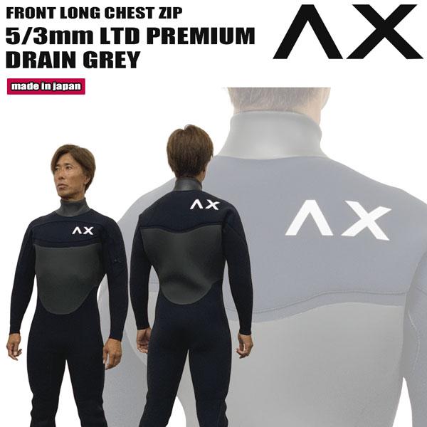 予約】 ウェットスーツ セミドライ ブレーカーアウト 25-26