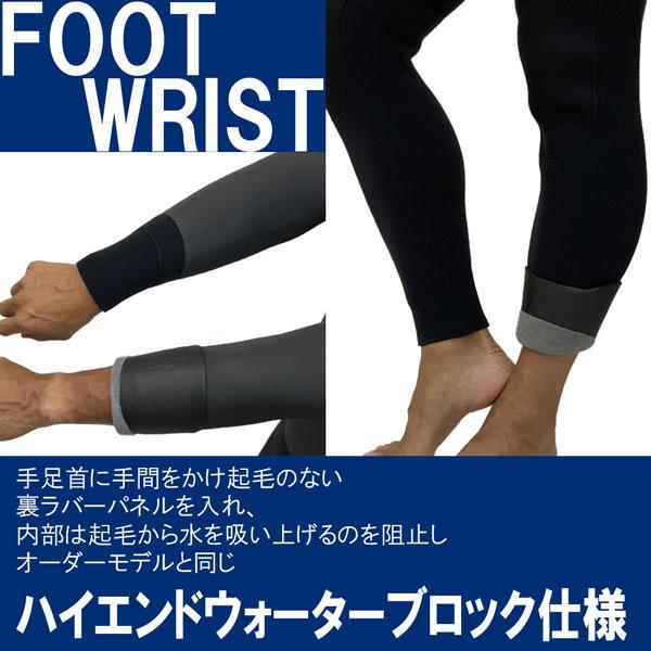 予約】 ボディグローブ ウェットスーツ セミドライ 25-26 BODY GLOVE