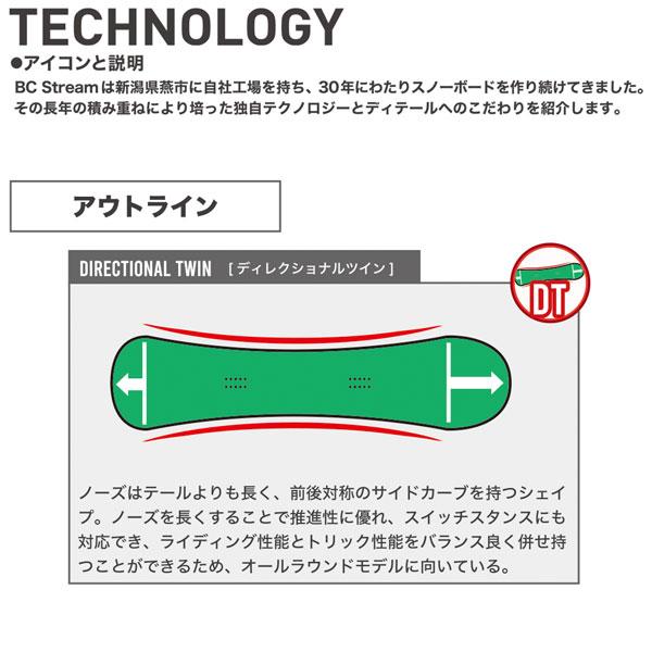 TECNICA 予約 25-26 ビーシーストリーム アールツーワイド BC