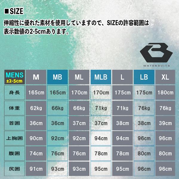ビーウェット セミドライ 25-26 BEWETKING LTD 5/3mm J-FLAP XW 仕様