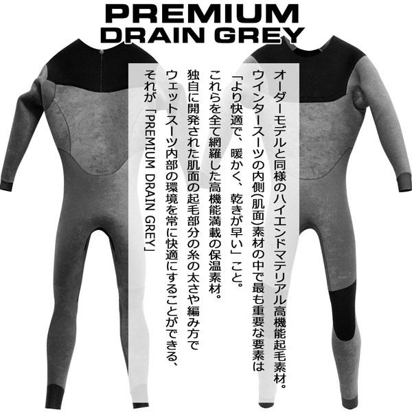 breakeroutのセミドライスーツ BREAKEROUT DIVING COLLECTION:WET SUITS ブレーカーアウト