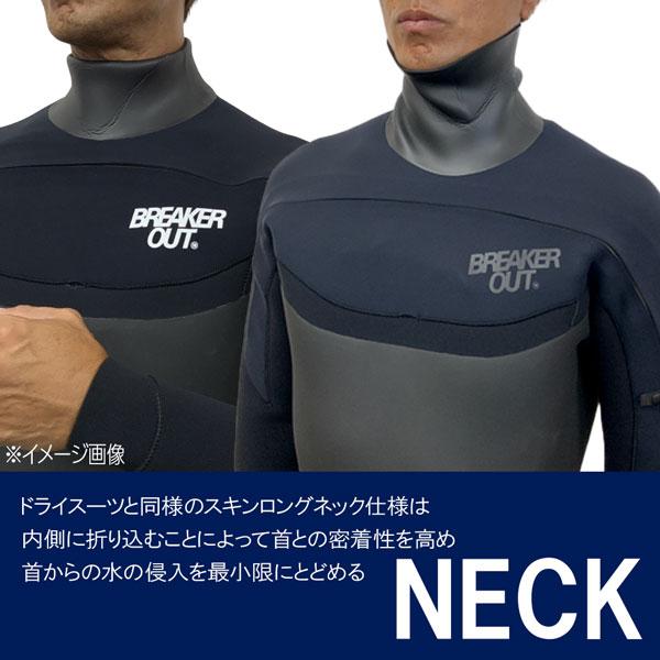 ウェットスーツ セミドライ ブレーカーアウト 25-26 BREAKEROUT ロング