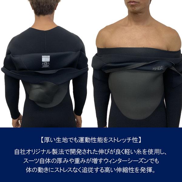 BREAKEROUT(ブレーカーアウト) セミドライ レディース MLサイズ相当