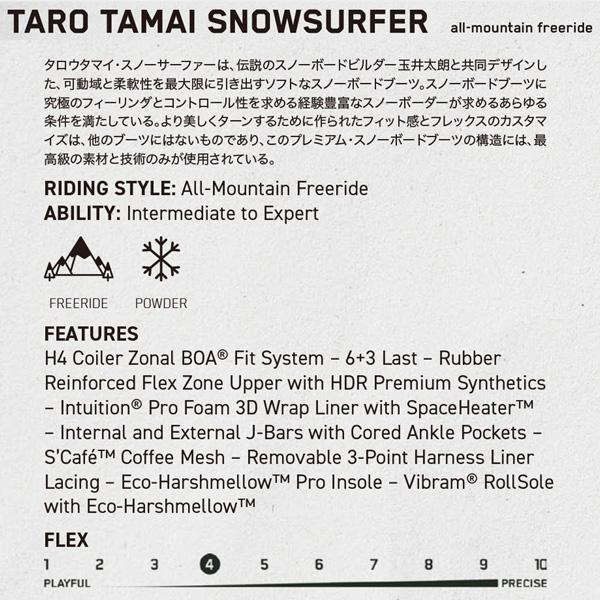 25-26 ケーツー タロウタマイスノーサーファー K2 TARO TAMAI