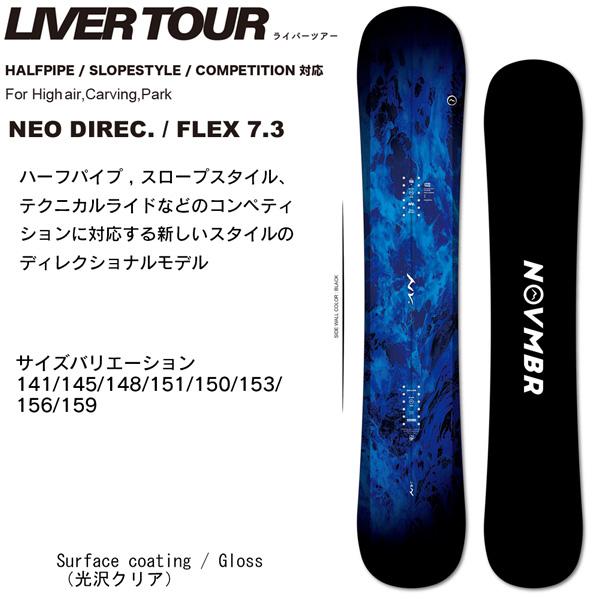 値下げしました】23-24 November ライバーツアー 156 【公式通販】