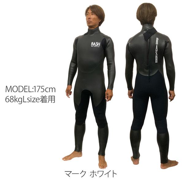 LUSH（ラッシュ） ウェットスーツ セミドライ 25-26 RASH JB HOTZIP WG