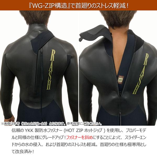 そろそろ冬支度　RASH ラッシュウェットスーツ　セミドライ　L そろそろ冬支度 RASH ラッシュウェットスーツ セミドライ L そろそろ冬