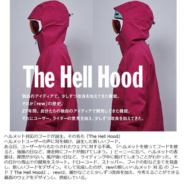 REW 25-26 アールイーダブリュー リアリティカーブ3Lジャケット REW