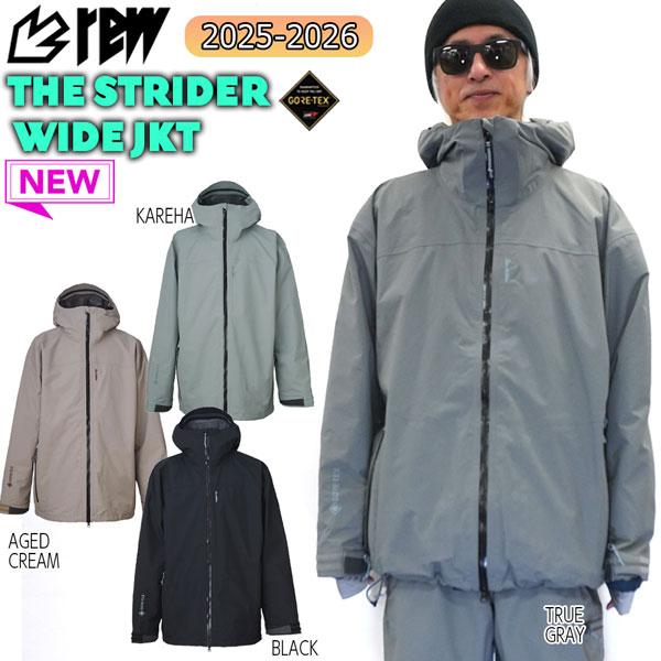 25-26モデル　REW STRIDER WIDE JKT 22 ウェア REW 25-26 アールイーダブリュー ストライダーワイドジャケット REW