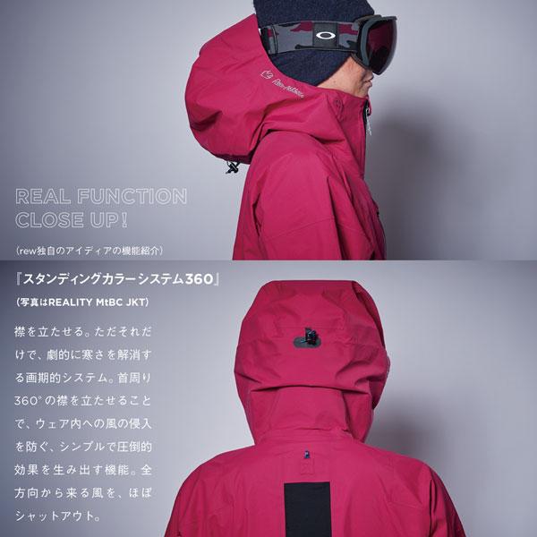 REW 25-26 アールイーダブリュー ストライダーワイドジャケット REW