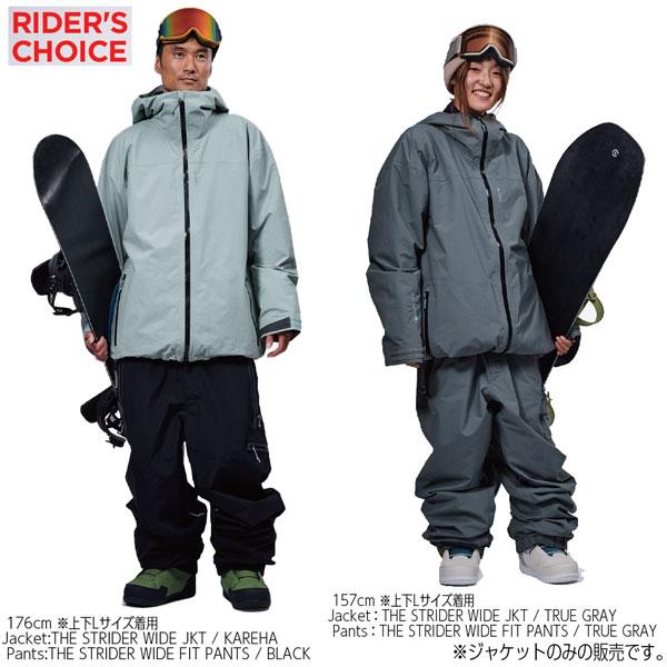 スノーボードウェア REW STRIDER JK 07 25-26 rew ニューモデル紹介