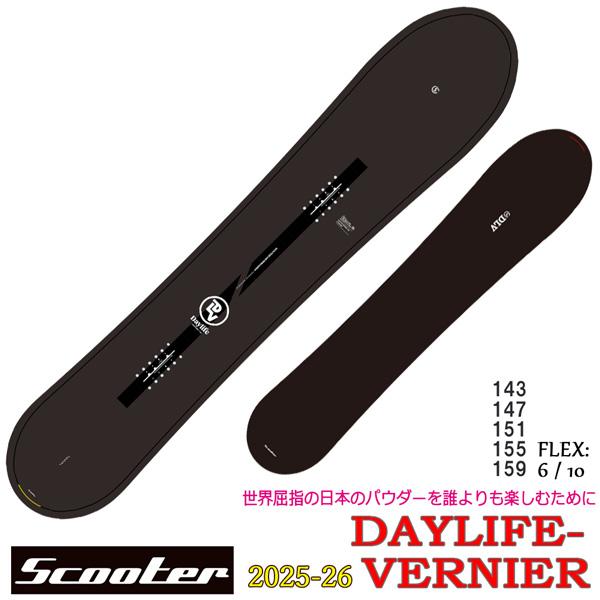 Scooter（スクーター） デイライフバーニヤ SCOOTER DAYLIFE-VERNIER