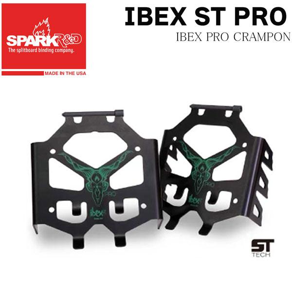 スプリットボード クランポン スパーク SPARK R&D IBEX ST PRO スプリットボード クランポン スパーク SPARK R&D IBEX ST PRO