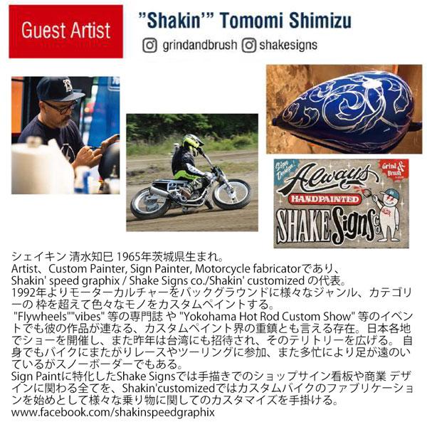 25-26 ユニット ラビット UNIT RABBIT スノーボード 板 25-26-BO-BST |  | 09