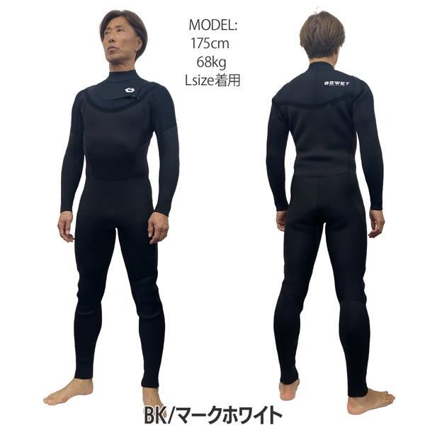 ビーウェット フルスーツ 26 BEWET KING LIMITED フリースライダー2