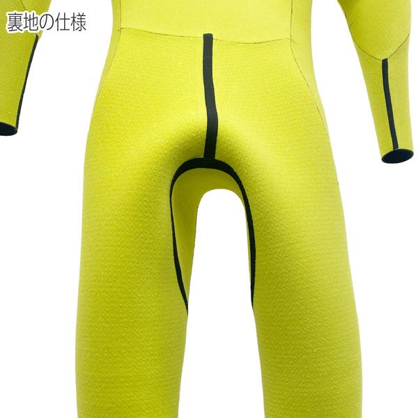 ビーウェット フルスーツ 26 BEWET KING LIMITED フリースライダー2