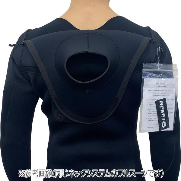 ビーウェット シーガル 26 BEWET KING LIMITED フリースライダー2 3
