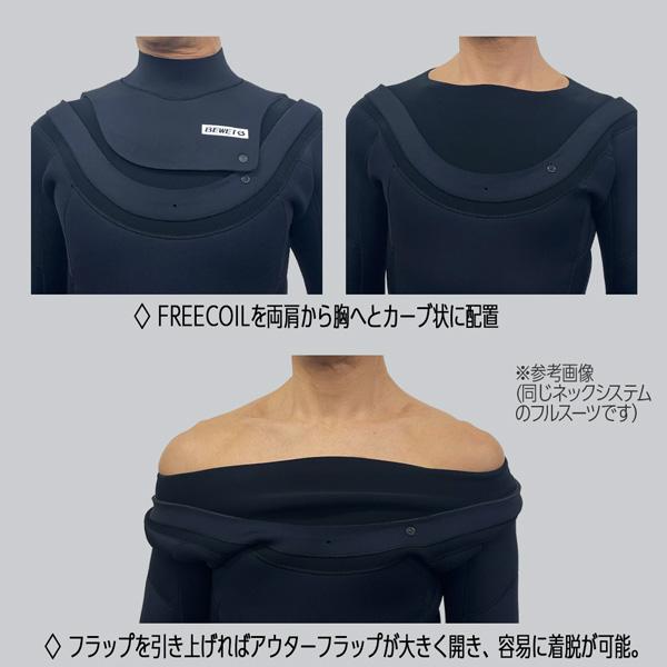 ビーウェット シーガル 26 BEWET KING LIMITED フリースライダー2 3