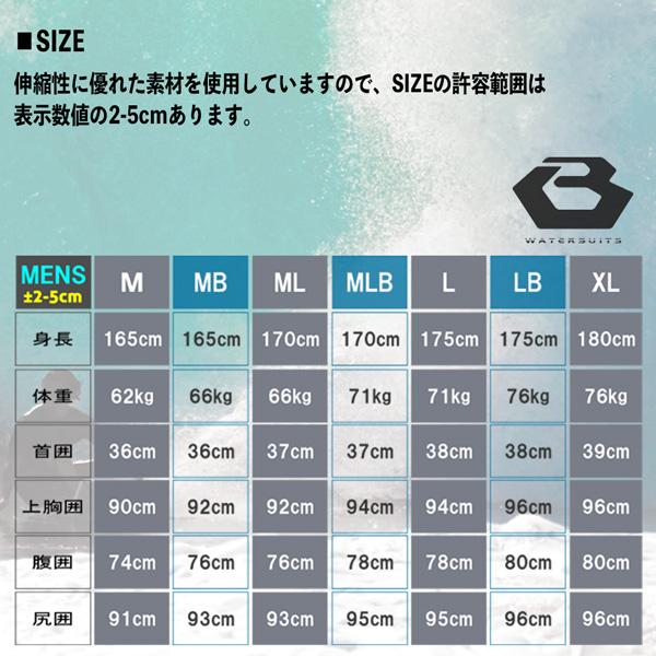 BEWET シーガル サイズLB bewet ビーウェット シーガル 26 BEWET KING LIMITED フリースライダー2 3