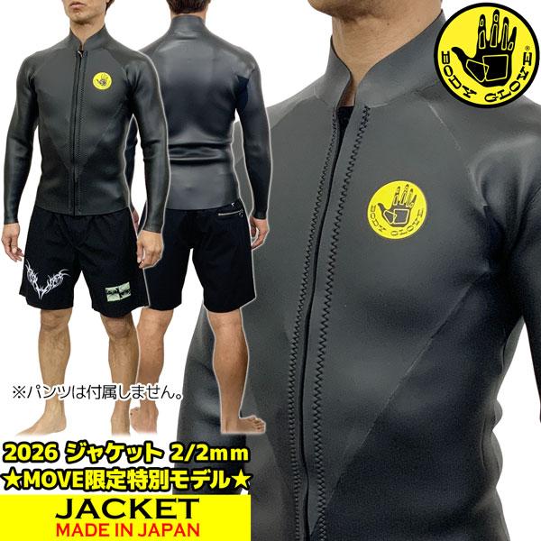 ボディグローブ　スプリングウェットスーツ XL ブラック Body Glove（ボディグローブ） ジャケット 26 BODY GLOVE クラシック