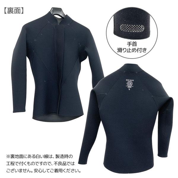 Body Glove（ボディグローブ） ジャケット 26 BODY GLOVE クラシック