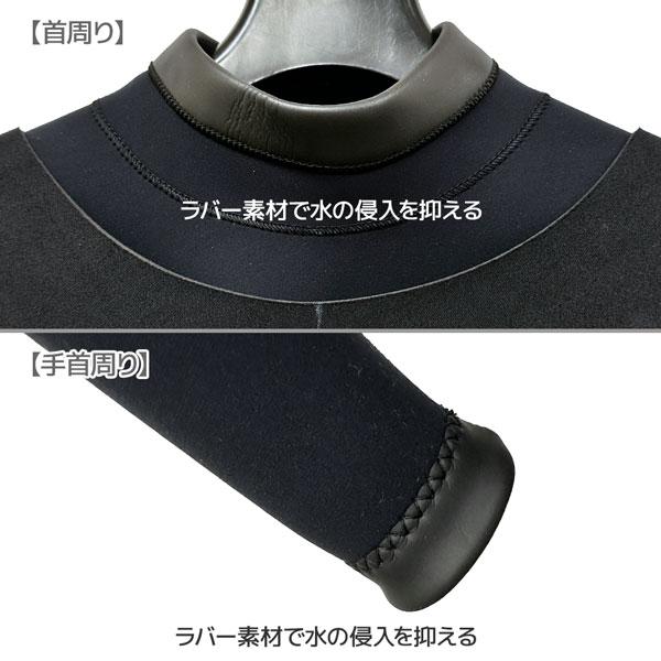 Body Glove（ボディグローブ） 長袖スプリング 26 BODY GLOVE NEW LC
