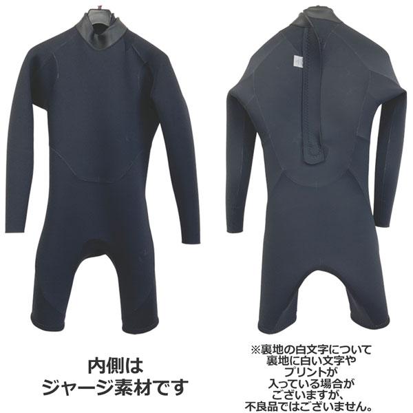 LUSH（ラッシュ） 長袖スプリング 26 RASH JB LIMITED バックジップ
