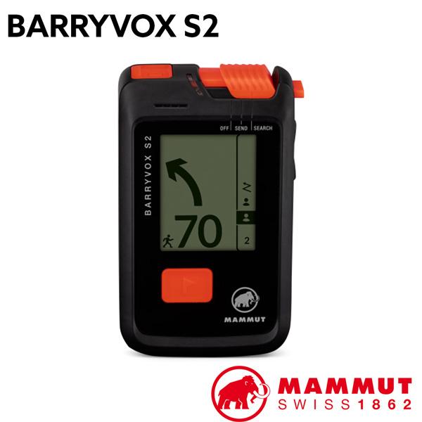 アバランチ ビーコン MAMMUT マムート BARRYVOX S2 バリボックスS2 