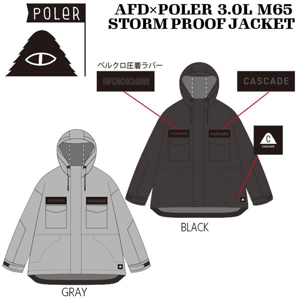 予約 26-27 POLER ポーラー AFD×POLER 3.0L M65 STORM PROOF JACKET エーエフディー M65ストームプルーフ ジャケット 26-27-JK-PLR | POLeR