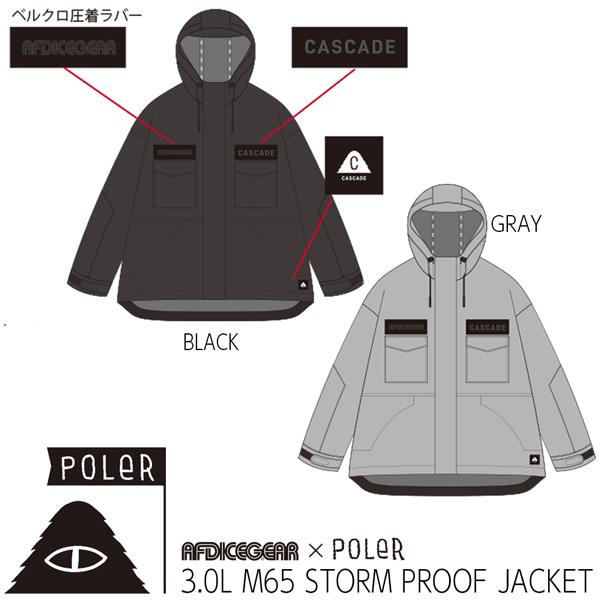 予約 26-27 POLER ポーラー AFD×POLER 3.0L M65 STORM PROOF JACKET エーエフディー M65ストームプルーフ ジャケット 26-27-JK-PLR | POLeR | 01