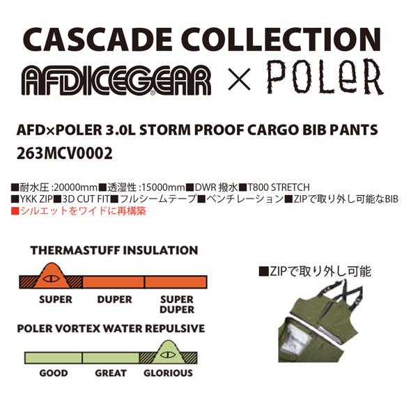 予約 26-27 POLER ポーラー AFD×POLER 3.0L STORM PROOF CARGO BIB PANTS ストームプルーフ カーゴ ビブパンツ 正規品 26-27-PT-PLR | POLeR | 04