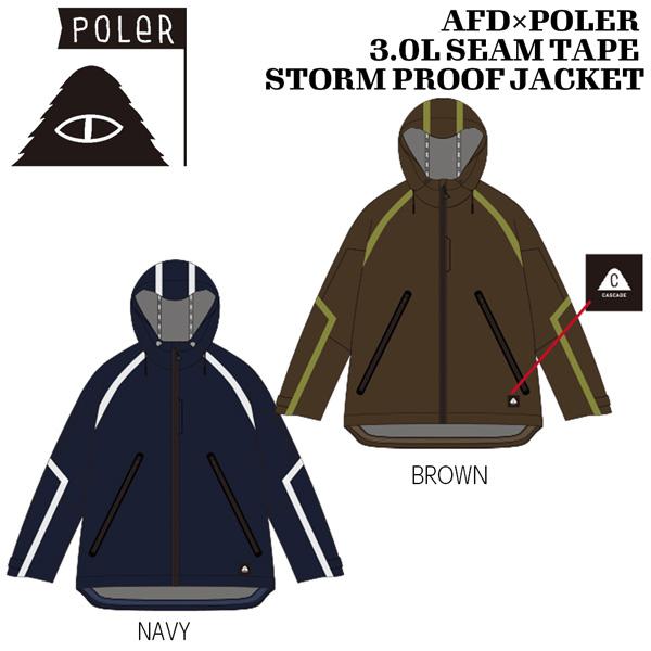 予約 26-27 POLER ポーラー AFD×POLER 3.0L SEAM TAPE STORM PROOF JACKET シームテープ ストームプルーフ ジャケット 正規品 26-27-JK-PLR | POLeR
