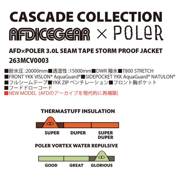 予約 26-27 POLER ポーラー AFD×POLER 3.0L SEAM TAPE STORM PROOF JACKET シームテープ ストームプルーフ ジャケット 正規品 26-27-JK-PLR | POLeR | 04