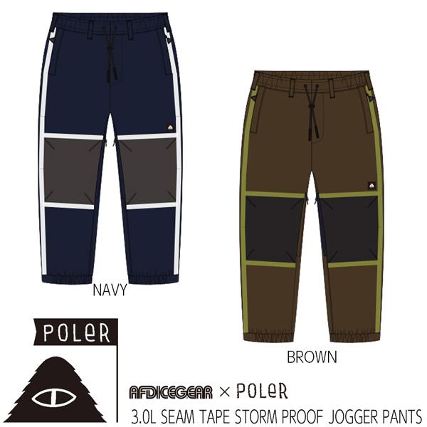 予約 26-27 POLER ポーラー AFD×POLER 3.0L SEAM TAPE STORM PROOF JOGGER PANTS シームテープ ストームプルーフ ジョガーパンツ 26-27-PT-PLR | POLeR | 01