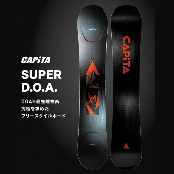 予約 26-27 CAPITA SUPER D.O.A. 26-27 スノーボード 板 メンズ フリースタイル パーク ツイン キャピタ スーパーDOA 正規品 26-27-BO-CPTの画像