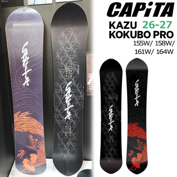 CAPiTA 予約 26-27 CAPITA KAZU KOKUBO PRO WIDE 26-27 スノーボード