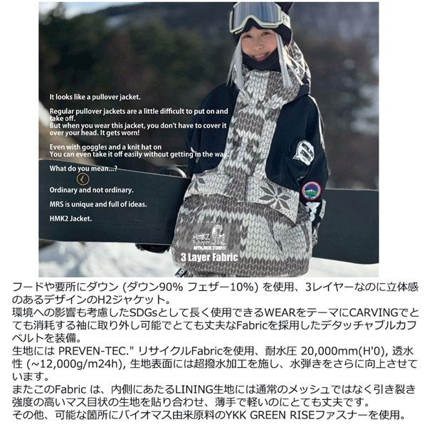 予約 26-27 MOUNTAIN ROCKSTAR HMK 2 JACKET マウンテンロックスター