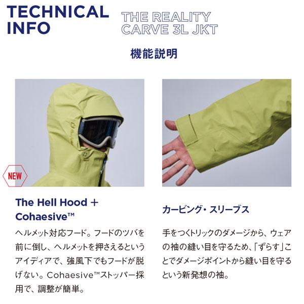 REW 予約 26-27 REW REALITY CARVE 3L JACKET 03 26-27モデル ウェア