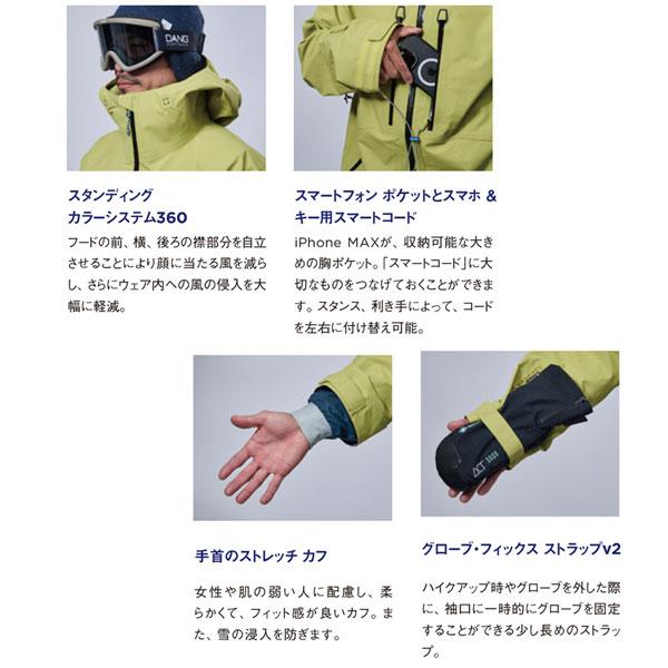 REW 予約 26-27 REW REALITY CARVE 3L JACKET 03 26-27モデル ウェア