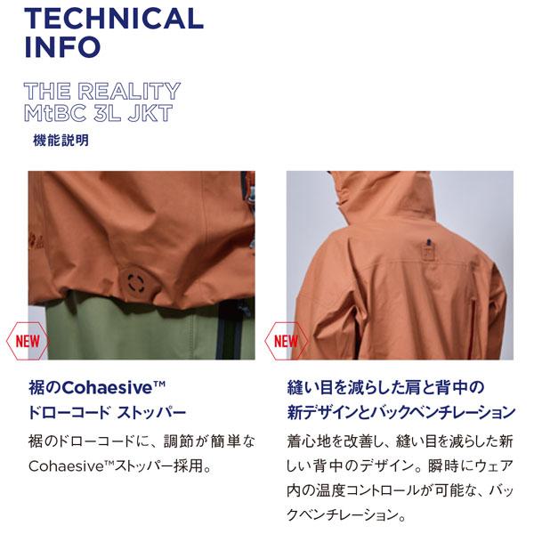 REW 予約 26-27 REW REALITY MtBC 3L JACKET 26-27モデル ウェア 3