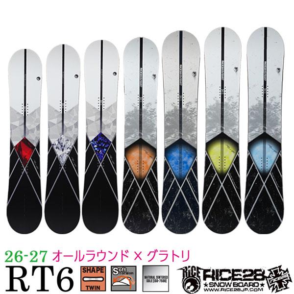 予約 RICE28 RT6 スノーボード 板 グラトリ パーク ラントリ 軽量 ツイン キャンバー 高反発 国産 ライス28 26-27-BO-R28_8